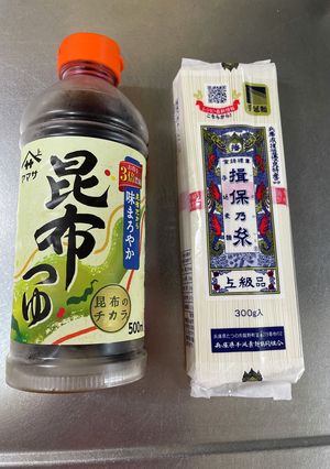 素麺のつゆが海水と魚粉で出来る♪-レシピのメイン写真