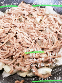 白菜の芯活用、フライパン焼き蒸し鍋-レシピのメイン写真