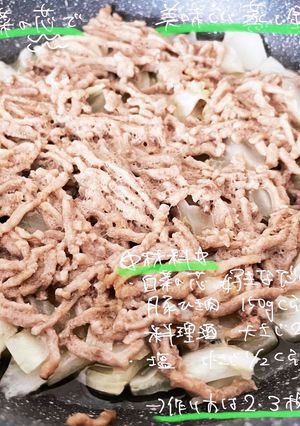 白菜の芯活用、フライパン焼き蒸し鍋-レシピのメイン写真
