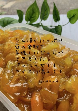 ☆ラム酒香る金柑ジャム☆-レシピのメイン写真