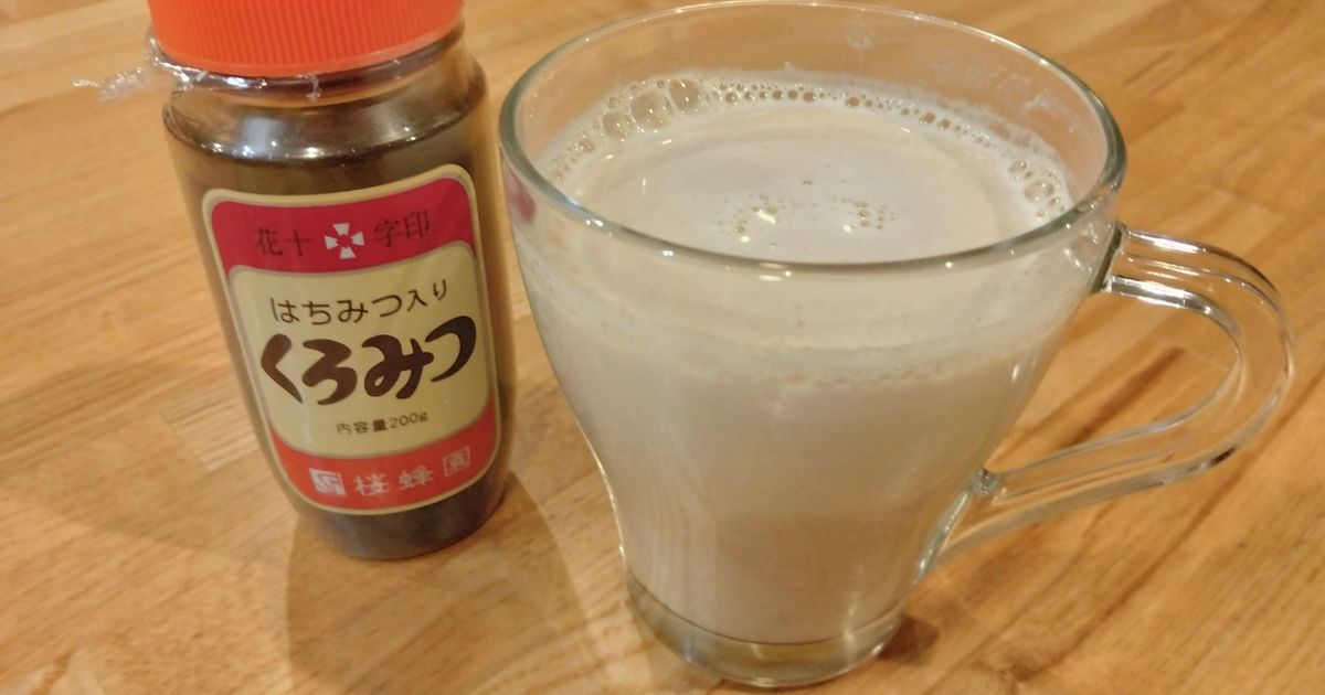 H.R. PROTEIN おじ茶ラテ & 黒蜜きな粉 期間限定メニュー】 黒蜜