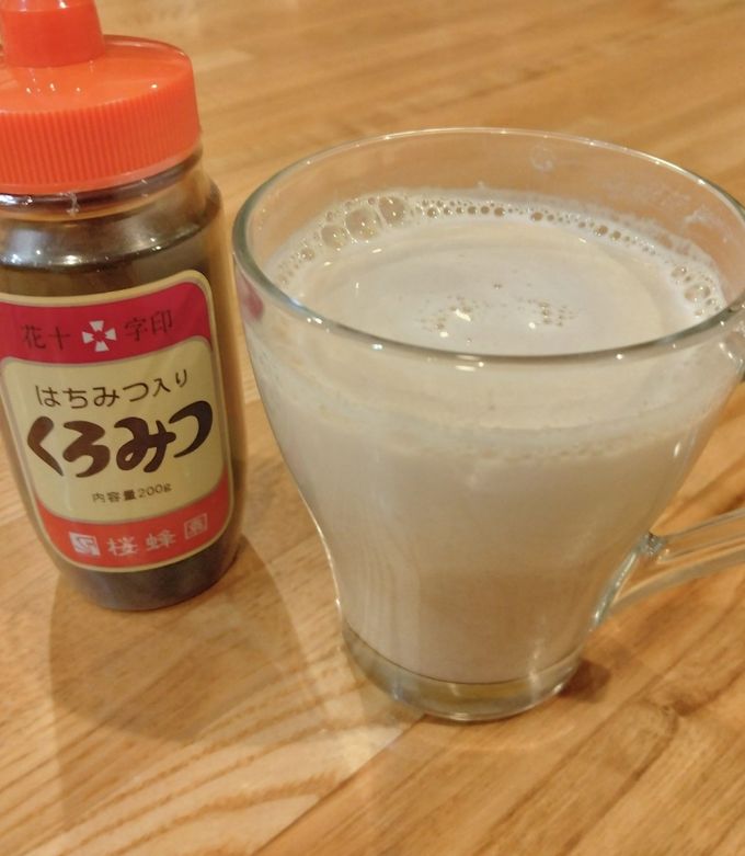 黒蜜入りきなこラテ-レシピのメイン写真