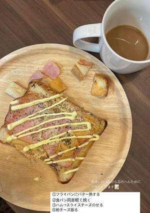 あるもので簡単朝食　ハムチーズトースト-レシピのメイン写真
