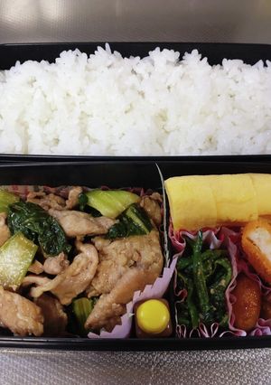 高1息子弁当　2/19　覚書165-レシピのメイン写真
