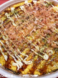 お好み焼き風♡ミートオムレツ♪-レシピのメイン写真