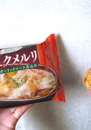シュークメルリ-レシピのメイン写真