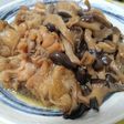 簡単!圧力鍋!キノコと手羽元の煮込み