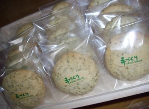 サクサク簡単豆乳と紅茶のクッキー♪-レシピのメイン写真