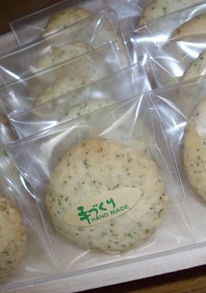 サクサク簡単豆乳と紅茶のクッキー♪-レシピのメイン写真
