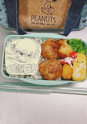 毎日高校男子弁当 幽遊白書 くらま-レシピのメイン写真