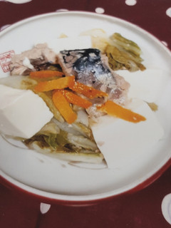 鯖と豆腐とかぶの葉の和え物 -レシピのメイン写真