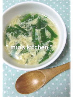 にら玉中華スープ♪-レシピのメイン写真