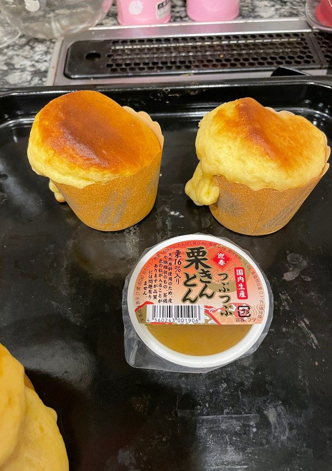 余った栗きんとんでマフィン-レシピのメイン写真