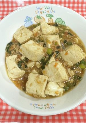 [保育園幼児食]辛くない麻婆豆腐-レシピのメイン写真