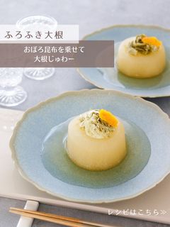 ふろふき大根-レシピのメイン写真