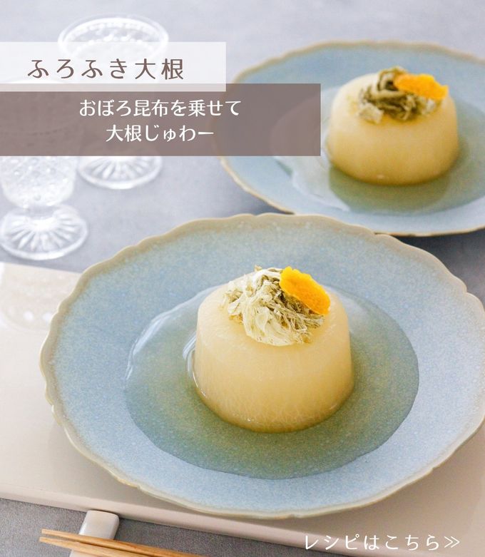 ふろふき大根 by CoralShore 【クックパッド】 簡単おいしいみんなの