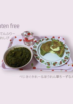 ほうれん草チーズナン*油不使用ヴィーガン-レシピのメイン写真