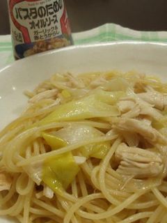 ささみとねぎのパスタ-レシピのメイン写真