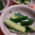 ごまうましおきゅうり