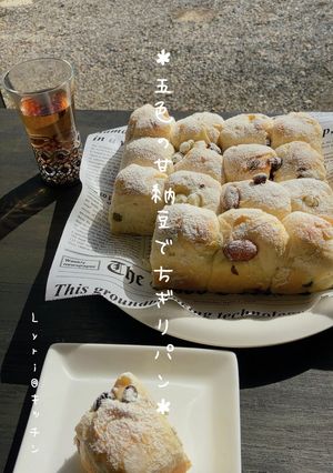 ☆五色の甘納豆でちぎりパン☆-レシピのメイン写真