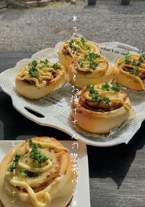 ☆きんぴらとお揚げさんの惣菜パン☆-レシピのメイン写真