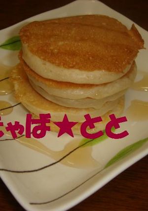 ほんのりピンク＾＾桜あんのパンケーキ＾＾-レシピのメイン写真