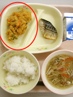 (学校給食)洋風おから-レシピのメイン写真