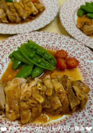 チキンソテー♡ガーリックバター醤油♪-レシピのメイン写真