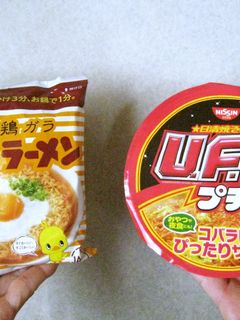 チキンラーメン×日清焼そばU.F.O.-レシピのメイン写真