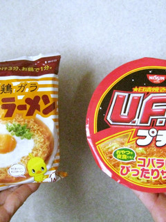 チキンラーメン×日清焼そばU.F.O.-レシピのメイン写真