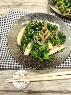 ほうれん草と蒲鉾と糸こんにゃくのごま和え-レシピのメイン写真