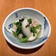 かぶと青菜の煮びたし