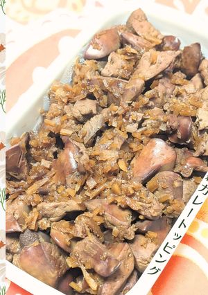 鶏レバーしょうが煮【かなえの森】-レシピのメイン写真