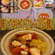 美味ドレとプルコギ&チーズソースでカレー