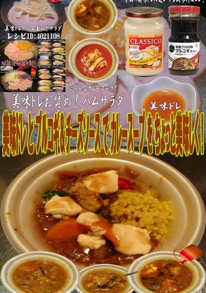 美味ドレとプルコギ&チーズソースでカレー-レシピのメイン写真