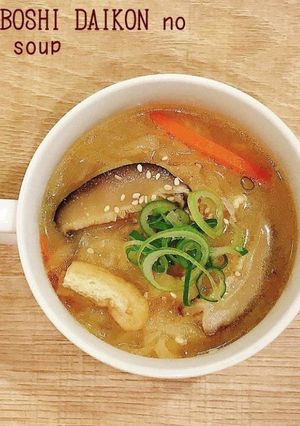 食べるスープ『切り干し大根の味噌汁』-レシピのメイン写真