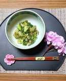ヨウサマの減塩青梗菜のいか昆布和え