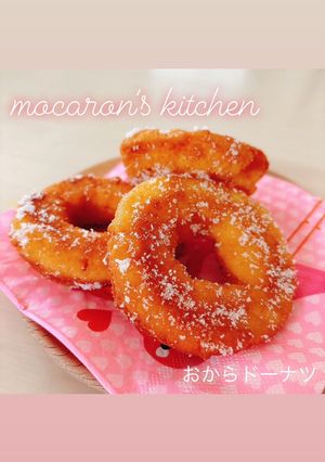 生おからでもちもちドーナツ-レシピのメイン写真