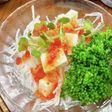 大根チリソース