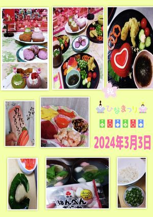 ひな祭り〜スピードcooking〜-レシピのメイン写真