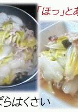 ★ほっと(^o^)あったか~★豚バラ白菜-レシピのメイン写真