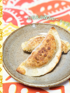 かぼちゃのサモサ【かなえの森】-レシピのメイン写真