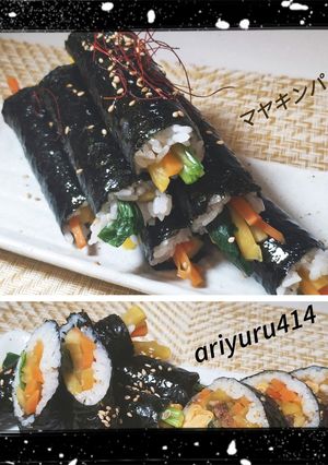 マヤキンパ(麻薬キンパ)-レシピのメイン写真