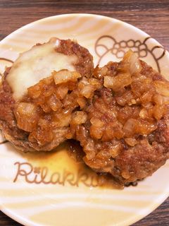 玉ねぎソースのチーズハンバーグ-レシピのメイン写真