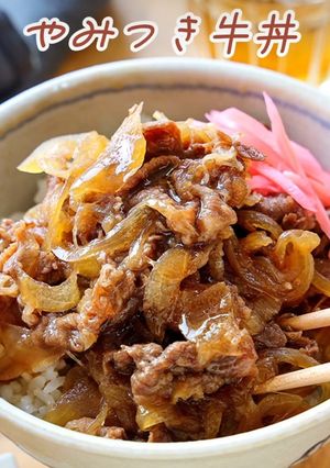 超簡単スピード本格ぎゅーどん-レシピのメイン写真