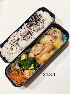 男子中学生のお弁当 281-レシピのメイン写真