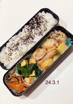 男子中学生のお弁当 281-レシピのメイン写真