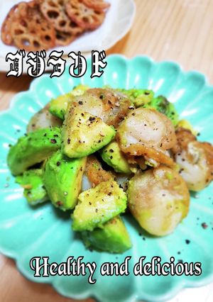 アボカド入りホタテバター醤油-レシピのメイン写真