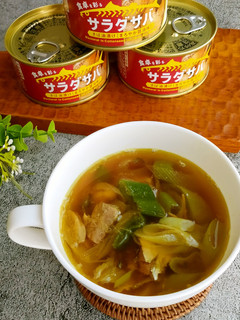 サバ缶和風カレースープ-レシピのメイン写真