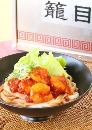 エビチリぶっかけトマトうどん-レシピのメイン写真